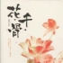 陰陽(yáng)先生