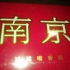 七號(hào)681