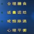 正本清源430